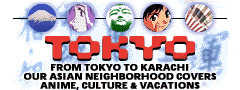 Tokyo.gif (8132 bytes)