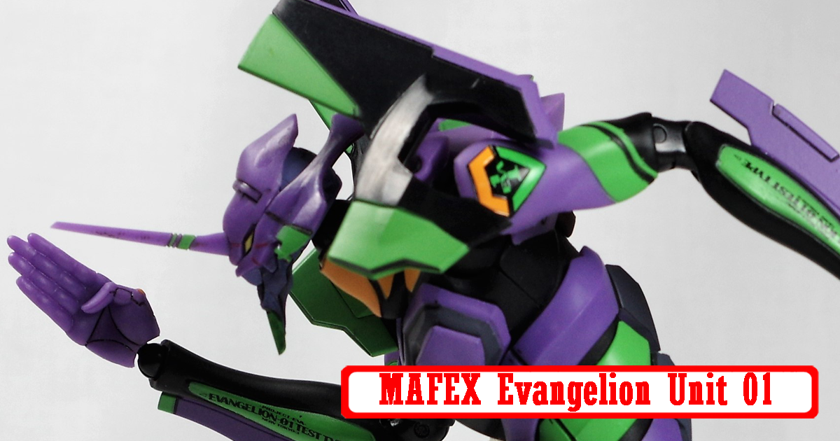 Mafex – Evangelion Unit 01